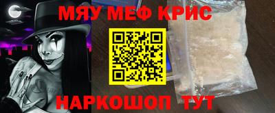 стафф Вышний Волочёк