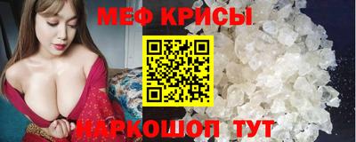 стафф Вышний Волочёк