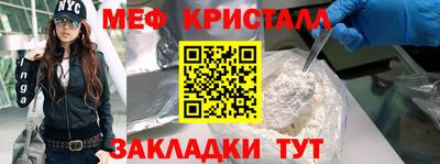 стафф Вышний Волочёк