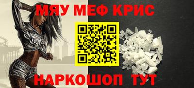 spice Вязьма