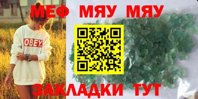 стафф Вышний Волочёк