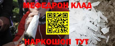 стафф Вышний Волочёк