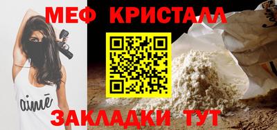 spice Вязьма