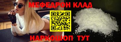 spice Вязьма