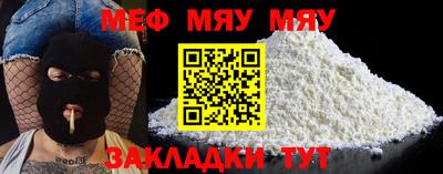 стафф Вышний Волочёк