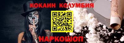 spice Вязьма