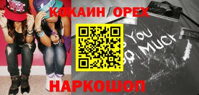 стафф Вышний Волочёк