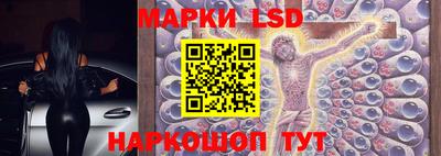 стафф Вышний Волочёк