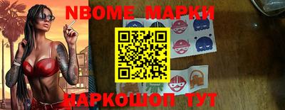 стафф Вышний Волочёк