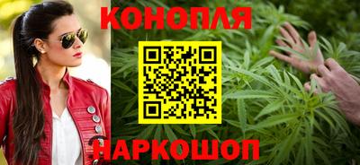 стафф Вышний Волочёк