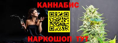 стафф Вышний Волочёк