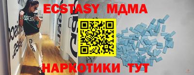 spice Вязьма