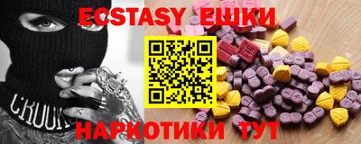 стафф Вышний Волочёк