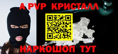стафф Вышний Волочёк