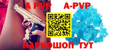 Альфа ПВП Вязники