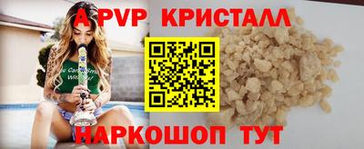 Альфа ПВП Вязники