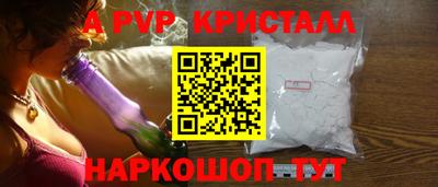 Альфа ПВП Вязники