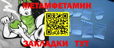 spice Вязьма