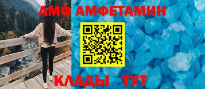 Альфа ПВП Вязники