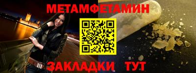 стафф Вышний Волочёк