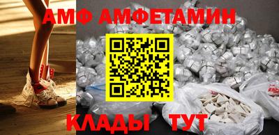 spice Вязьма
