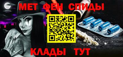 стафф Вышний Волочёк