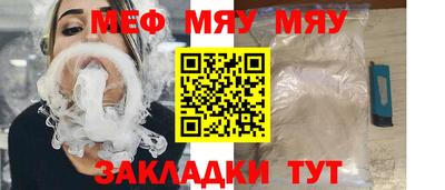 spice Вязьма
