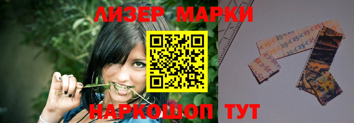Лсд 25 экстази ecstasy  LSD-25 экстази кислота  LSD-25 экстази  Вход с VPN  Гурьевск 