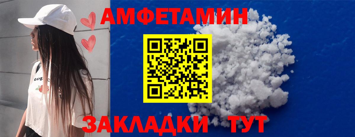 Гурьевск  Метамфетамин витя  Метамфетамин витя  Вход с VPN 