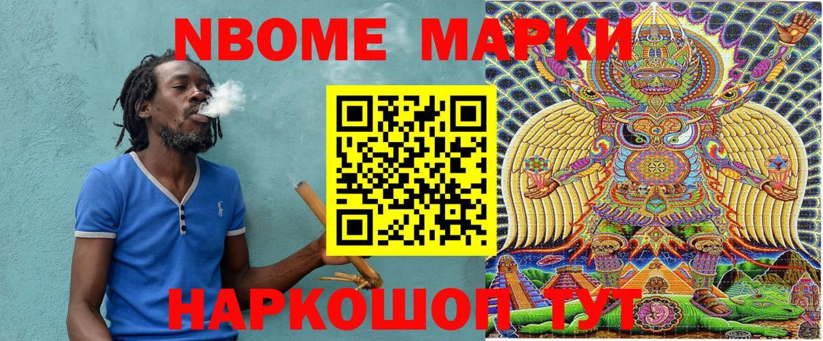 Наркотические марки 1,5мг  Наркотические марки 1,5мг  Вход с VPN  Гурьевск 