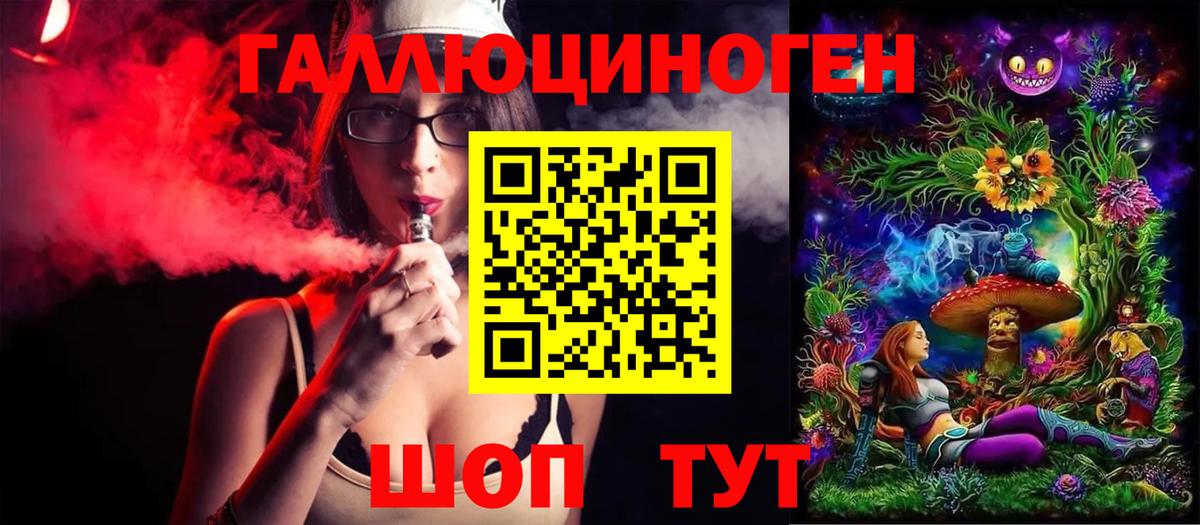 Галлюциногенные грибы Magic Shrooms  Вход с VPN  Гурьевск 