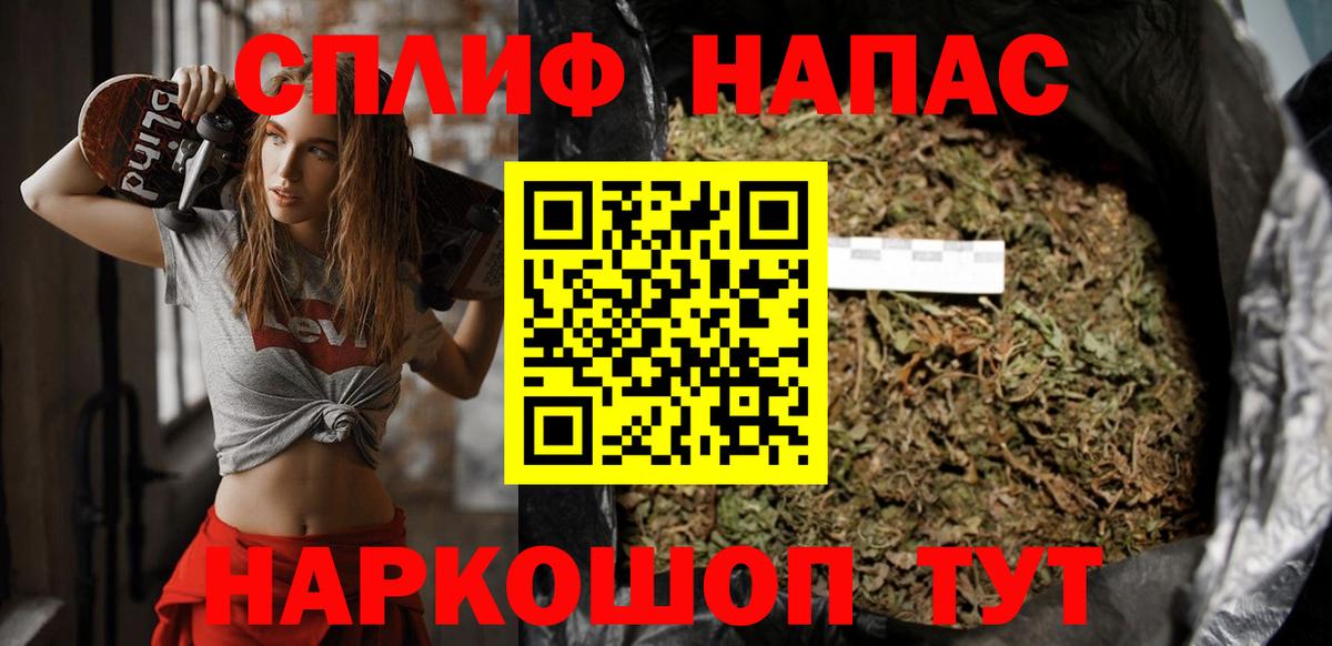 Шишки марихуана White Widow  МАРИХУАНА план  Каннабис конопля  Марихуана Amnesia  Гурьевск  Вход с VPN 