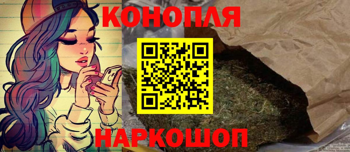 Шишки марихуана Ganja Гурьевск